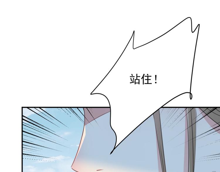 不识桃花只识君韩漫全集-第128话 丹阳郡主手撕情敌？无删减无遮挡章节图片 