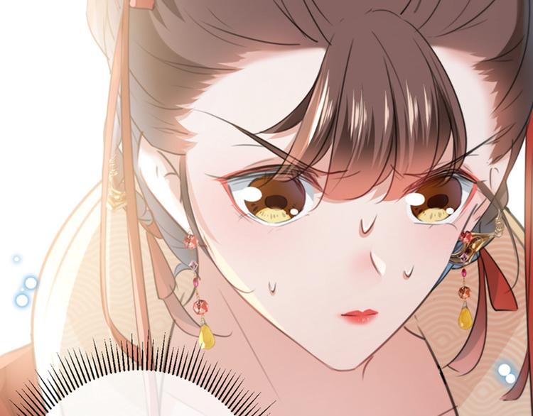 不识桃花只识君韩漫全集-第128话 丹阳郡主手撕情敌？无删减无遮挡章节图片 