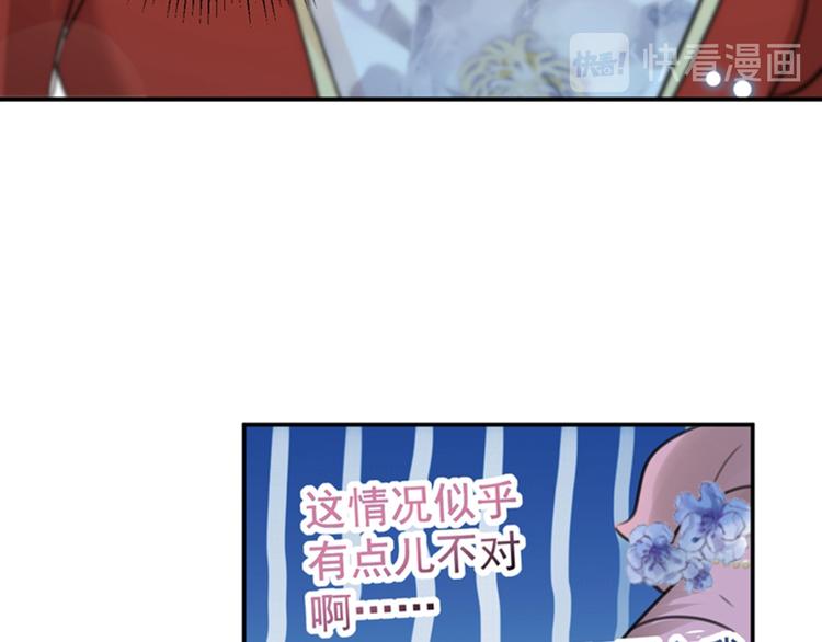 不识桃花只识君韩漫全集-第128话 丹阳郡主手撕情敌？无删减无遮挡章节图片 