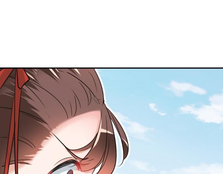 不识桃花只识君韩漫全集-第128话 丹阳郡主手撕情敌？无删减无遮挡章节图片 