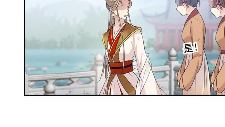 不识桃花只识君韩漫全集-第128话 丹阳郡主手撕情敌？无删减无遮挡章节图片 