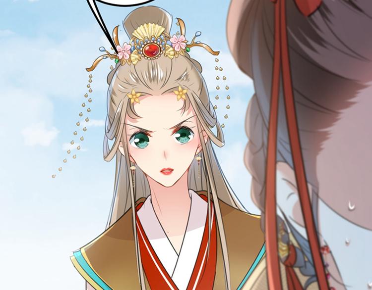 不识桃花只识君韩漫全集-第128话 丹阳郡主手撕情敌？无删减无遮挡章节图片 