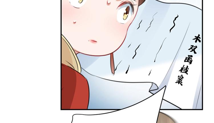 不识桃花只识君韩漫全集-第128话 丹阳郡主手撕情敌？无删减无遮挡章节图片 