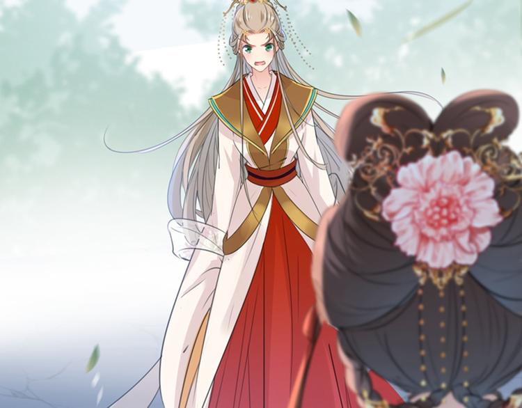 不识桃花只识君韩漫全集-第128话 丹阳郡主手撕情敌？无删减无遮挡章节图片 