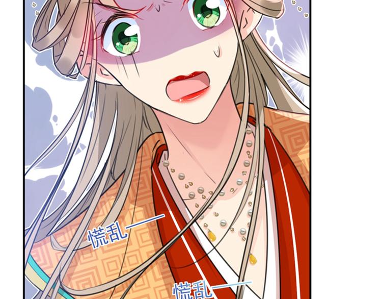 不识桃花只识君韩漫全集-第128话 丹阳郡主手撕情敌？无删减无遮挡章节图片 