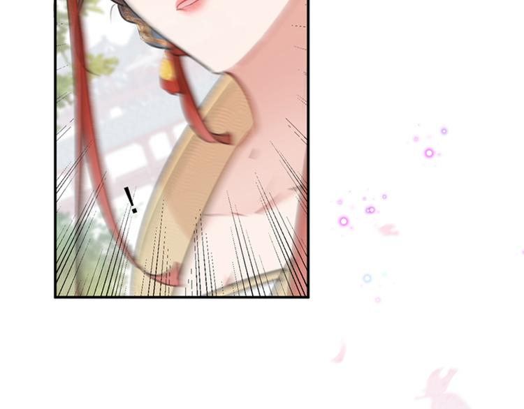 不识桃花只识君韩漫全集-第128话 丹阳郡主手撕情敌？无删减无遮挡章节图片 
