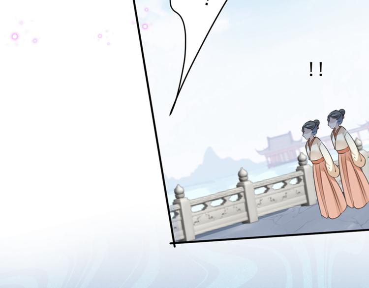 不识桃花只识君韩漫全集-第129话 他一定很宠你！无删减无遮挡章节图片 