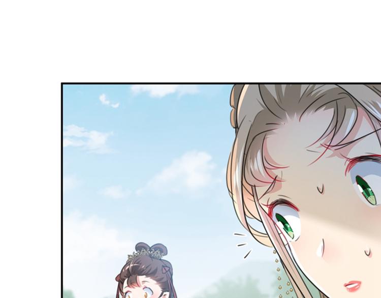 不识桃花只识君韩漫全集-第129话 他一定很宠你！无删减无遮挡章节图片 