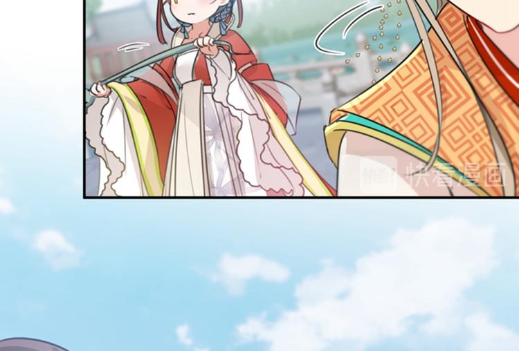 不识桃花只识君韩漫全集-第129话 他一定很宠你！无删减无遮挡章节图片 