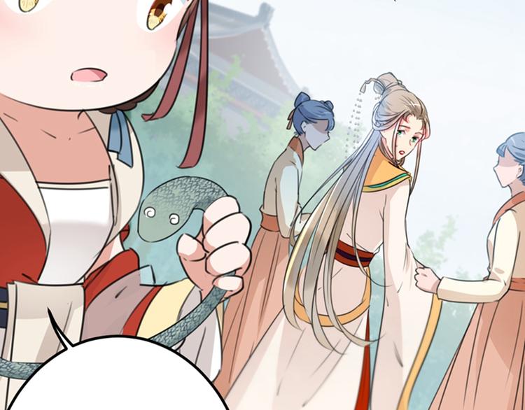 不识桃花只识君韩漫全集-第129话 他一定很宠你！无删减无遮挡章节图片 