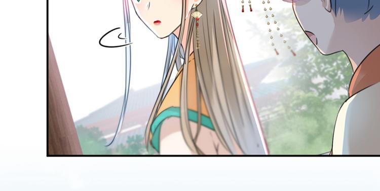 不识桃花只识君韩漫全集-第129话 他一定很宠你！无删减无遮挡章节图片 