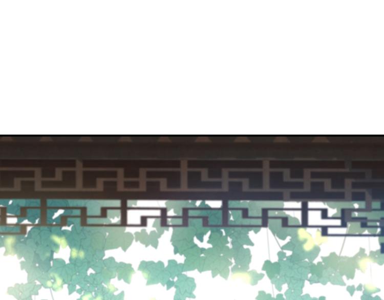 不识桃花只识君韩漫全集-第129话 他一定很宠你！无删减无遮挡章节图片 
