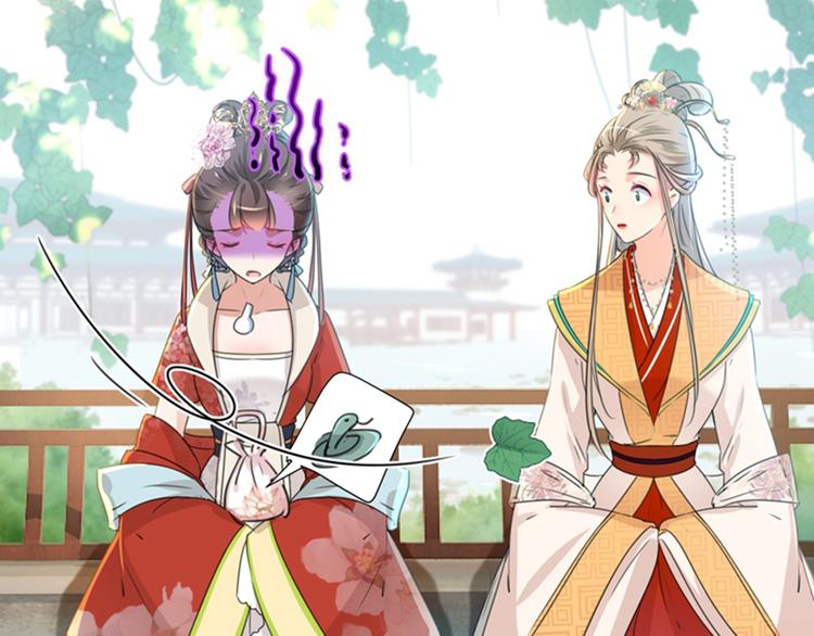 不识桃花只识君韩漫全集-第129话 他一定很宠你！无删减无遮挡章节图片 