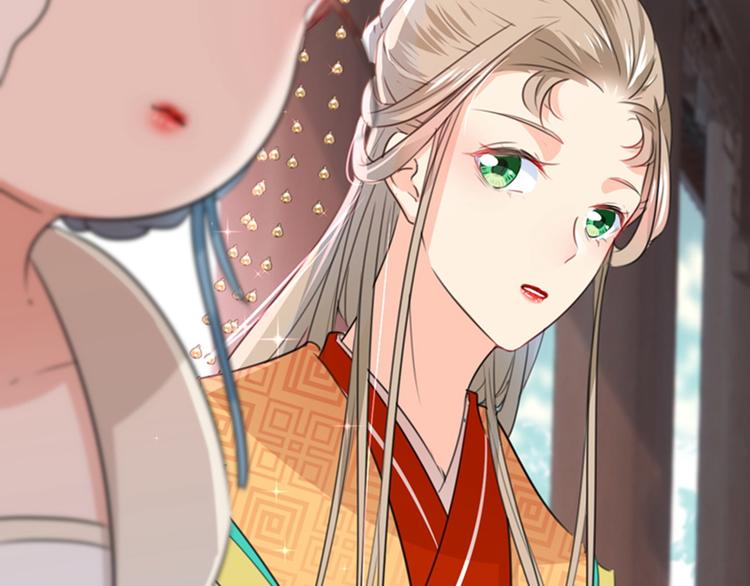 不识桃花只识君韩漫全集-第129话 他一定很宠你！无删减无遮挡章节图片 