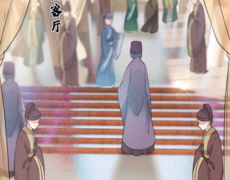 不识桃花只识君韩漫全集-第129话 他一定很宠你！无删减无遮挡章节图片 