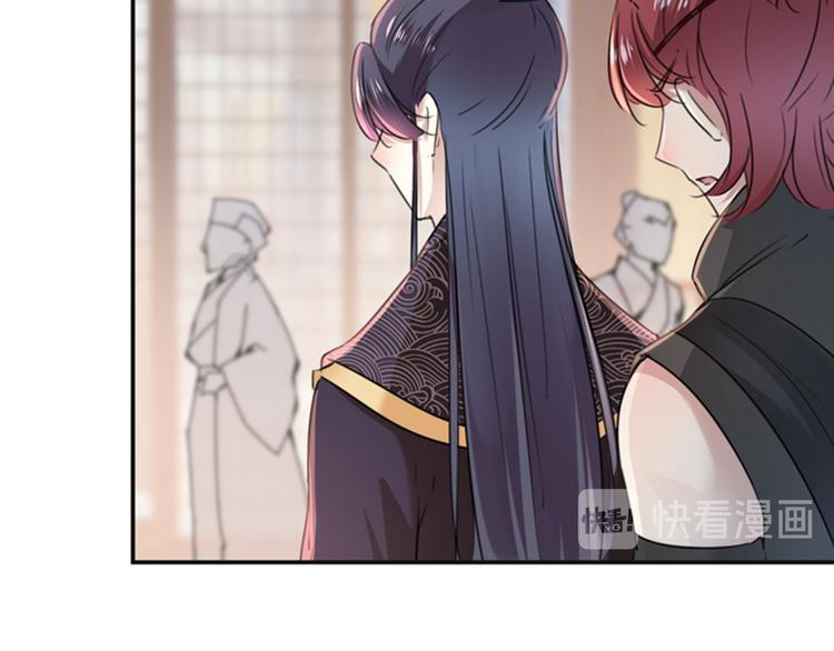 不识桃花只识君韩漫全集-第129话 他一定很宠你！无删减无遮挡章节图片 