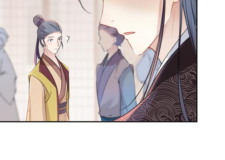 不识桃花只识君韩漫全集-第129话 他一定很宠你！无删减无遮挡章节图片 