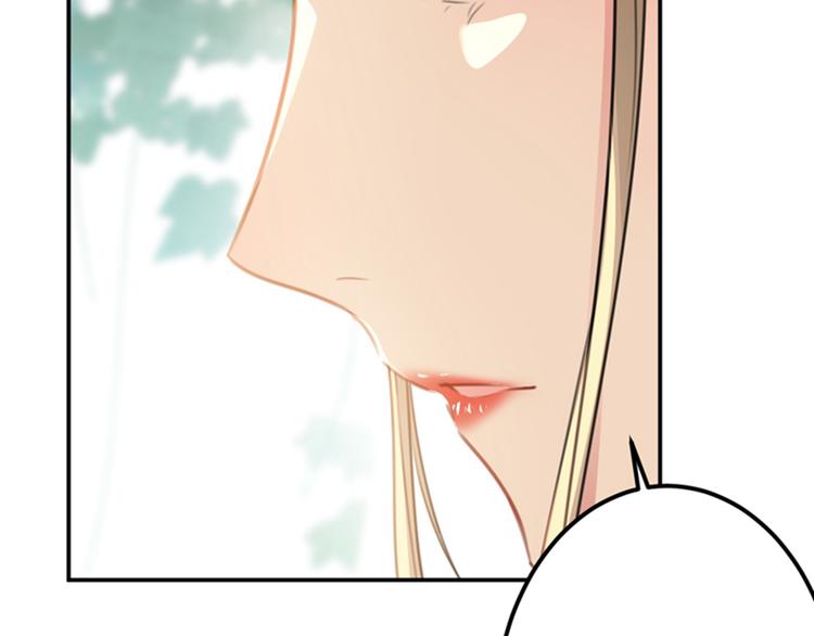 不识桃花只识君韩漫全集-第130话 躁动不安无删减无遮挡章节图片 