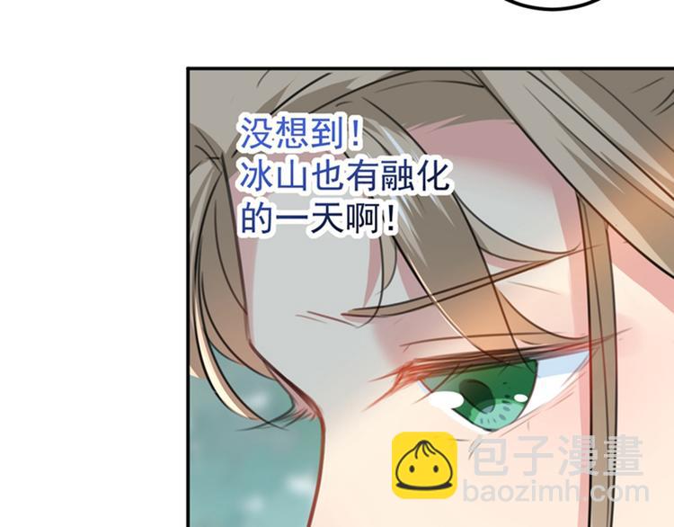 不识桃花只识君韩漫全集-第130话 躁动不安无删减无遮挡章节图片 