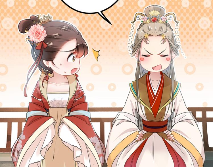 不识桃花只识君韩漫全集-第130话 躁动不安无删减无遮挡章节图片 
