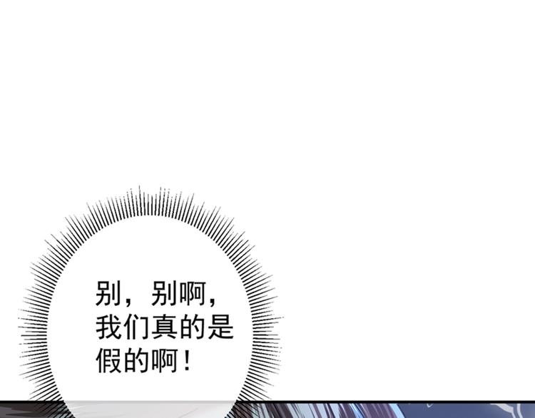 不识桃花只识君韩漫全集-第130话 躁动不安无删减无遮挡章节图片 