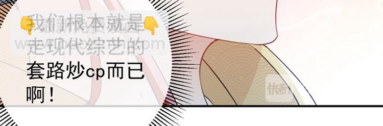 不识桃花只识君韩漫全集-第130话 躁动不安无删减无遮挡章节图片 