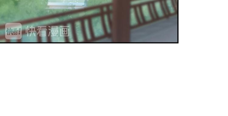 不识桃花只识君韩漫全集-第130话 躁动不安无删减无遮挡章节图片 