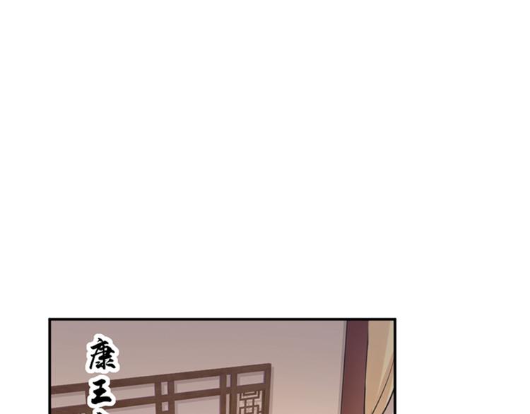 不识桃花只识君韩漫全集-第130话 躁动不安无删减无遮挡章节图片 