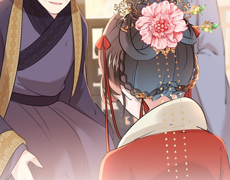 不识桃花只识君韩漫全集-第130话 躁动不安无删减无遮挡章节图片 