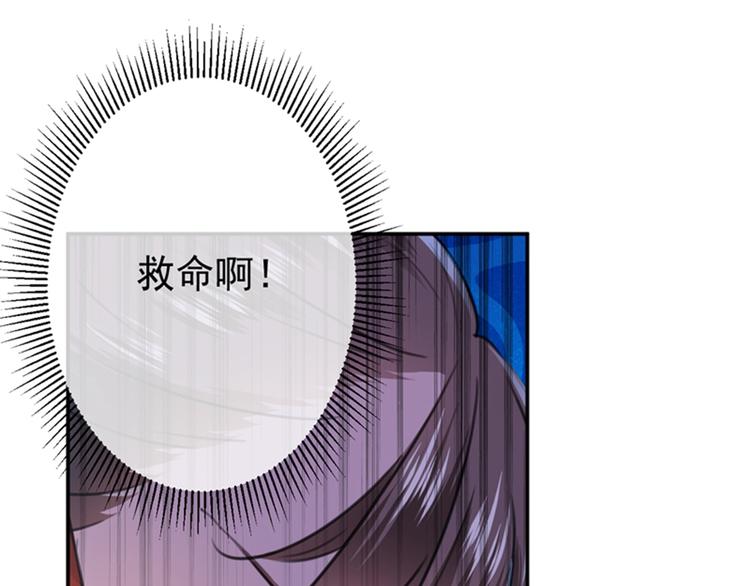不识桃花只识君韩漫全集-第130话 躁动不安无删减无遮挡章节图片 