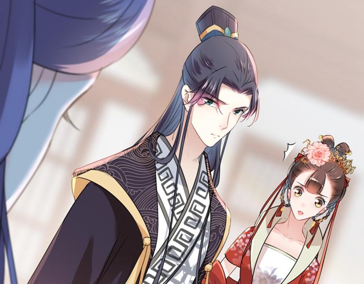 不识桃花只识君韩漫全集-第132话 向本王的夫人道歉！无删减无遮挡章节图片 