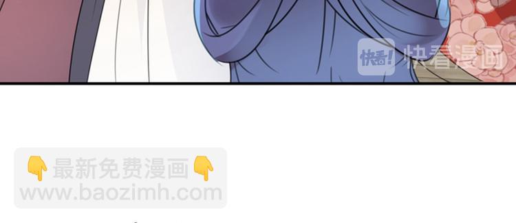 不识桃花只识君韩漫全集-第132话 向本王的夫人道歉！无删减无遮挡章节图片 
