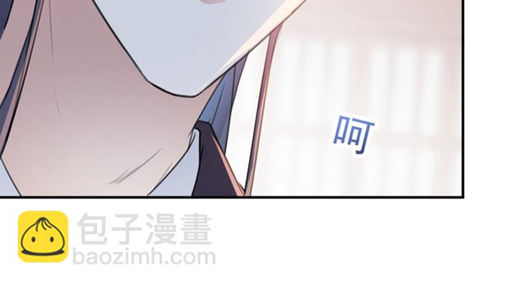 不识桃花只识君韩漫全集-第132话 向本王的夫人道歉！无删减无遮挡章节图片 