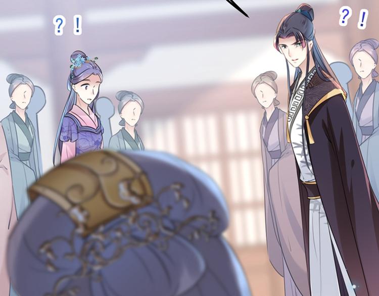 不识桃花只识君韩漫全集-第132话 向本王的夫人道歉！无删减无遮挡章节图片 