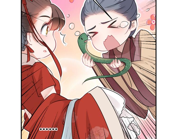 不识桃花只识君韩漫全集-第132话 向本王的夫人道歉！无删减无遮挡章节图片 