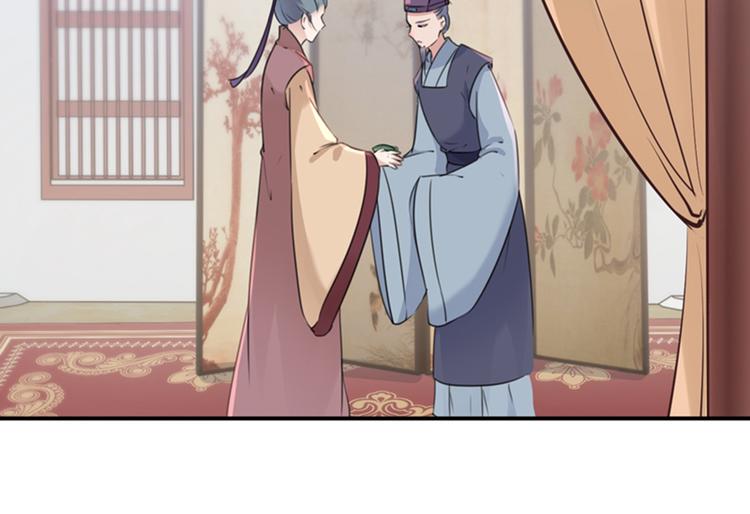 不识桃花只识君韩漫全集-第132话 向本王的夫人道歉！无删减无遮挡章节图片 