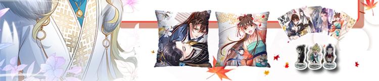 不识桃花只识君韩漫全集-第133话  他他他…表白了！无删减无遮挡章节图片 