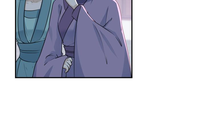 不识桃花只识君韩漫全集-第133话  他他他…表白了！无删减无遮挡章节图片 