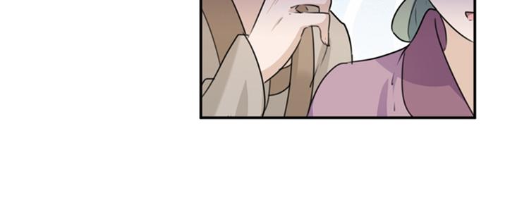 不识桃花只识君韩漫全集-第133话  他他他…表白了！无删减无遮挡章节图片 