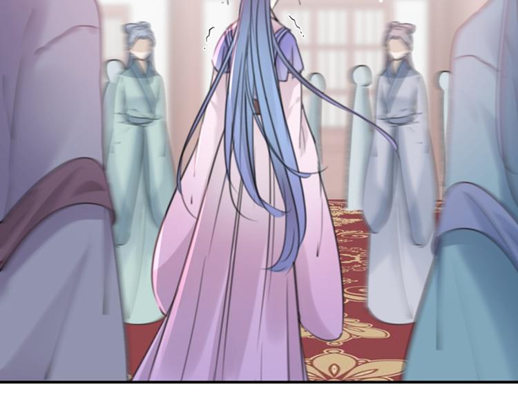 不识桃花只识君韩漫全集-第133话  他他他…表白了！无删减无遮挡章节图片 