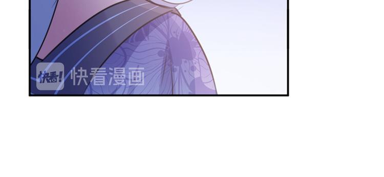 不识桃花只识君韩漫全集-第133话  他他他…表白了！无删减无遮挡章节图片 