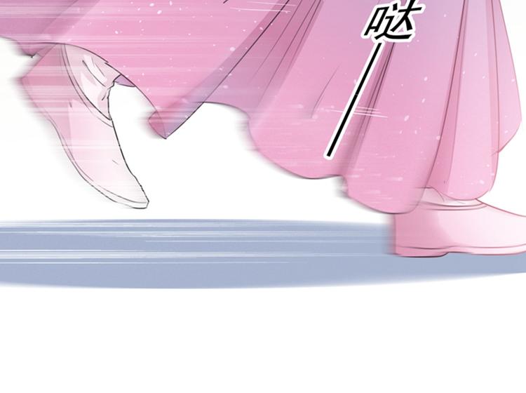 不识桃花只识君韩漫全集-第133话  他他他…表白了！无删减无遮挡章节图片 