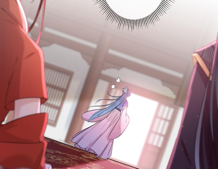 不识桃花只识君韩漫全集-第133话  他他他…表白了！无删减无遮挡章节图片 