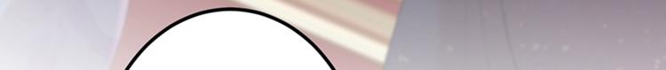 不识桃花只识君韩漫全集-第133话  他他他…表白了！无删减无遮挡章节图片 