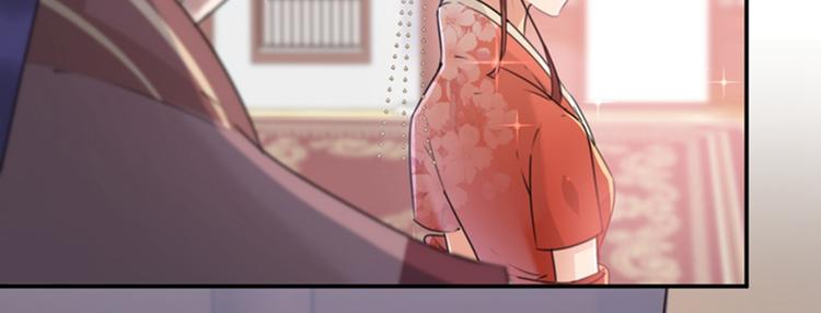 不识桃花只识君韩漫全集-第133话  他他他…表白了！无删减无遮挡章节图片 