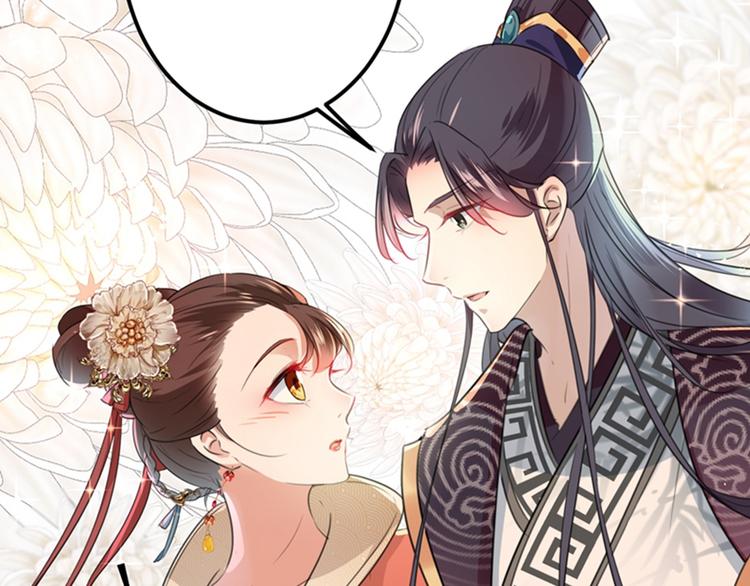 不识桃花只识君韩漫全集-第133话  他他他…表白了！无删减无遮挡章节图片 