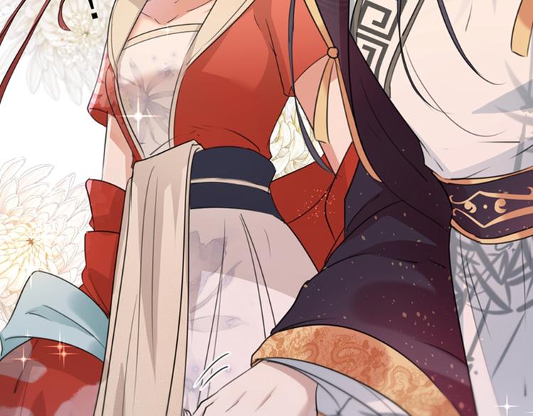 不识桃花只识君韩漫全集-第133话  他他他…表白了！无删减无遮挡章节图片 