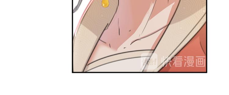 不识桃花只识君韩漫全集-第133话  他他他…表白了！无删减无遮挡章节图片 