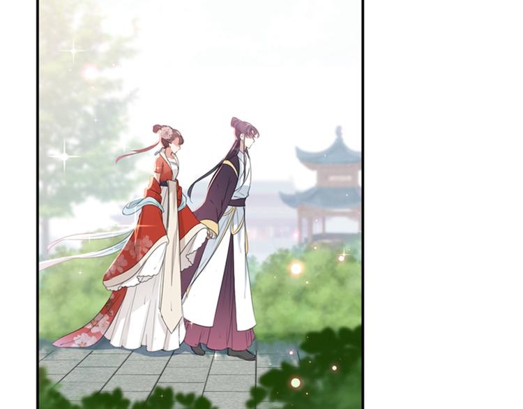 不识桃花只识君韩漫全集-第133话  他他他…表白了！无删减无遮挡章节图片 
