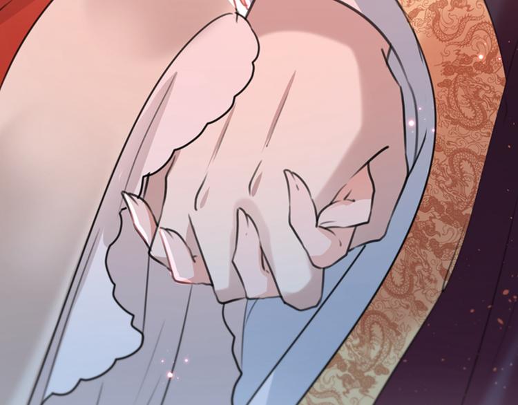 不识桃花只识君韩漫全集-第133话  他他他…表白了！无删减无遮挡章节图片 
